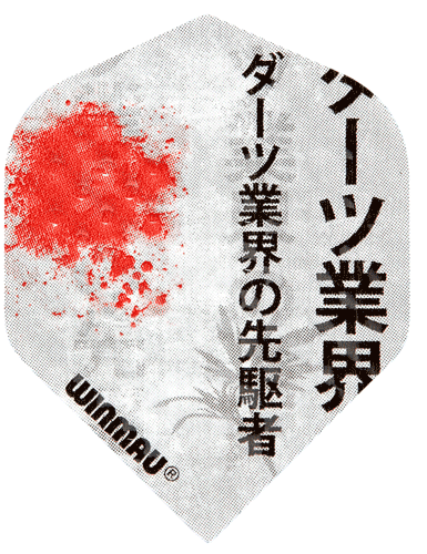 WINMAU - Flight - EMBOSSED STANDARD - 3 Stück